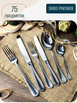 Набор столовых приборов 12 персон SIRIO PINTINOX Wood