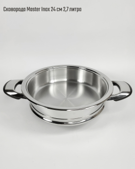 Набор Mini Master Inox нержавеющая сталь, индукция, толстое дно 12 мм