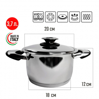 Кастрюля Master Inox 20 см 3,7л ЭкоДомус