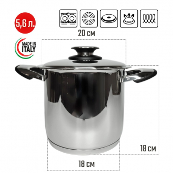 Кастрюля Master Inox 20см 5,6л ЭкоДомус