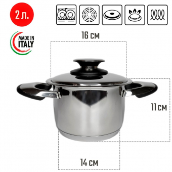 Кастрюля Master Inox 16см 2л ЭкоДомус