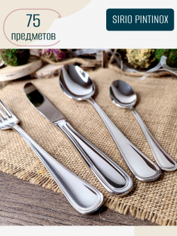 Набор столовых приборов 12 персон SIRIO PINTINOX Wood
