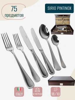 Набор столовых приборов 12 персон SIRIO PINTINOX Wood