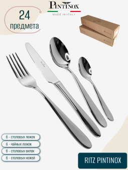Набор столовых приборов на 6 персон RITZ PINTINOX Red