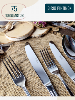 Набор столовых приборов 12 персон SIRIO PINTINOX Wood