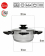 Сотейник Master Inox 20см 2,5л ЭкоДомус Сотейник Master Inox 20см 2,5л ЭкоДомус