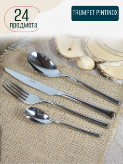 Набор столовых приборов Trumpet Pintinox на 6 персон