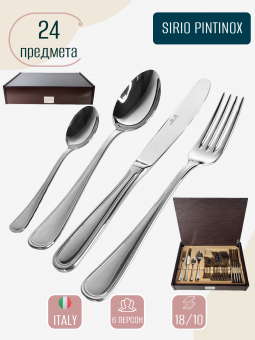 Набор столовых приборов на 6 персон SIRIO PINTINOX Wood