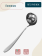 Половник для супа RITZ PINTINOX Половник для супа RITZ PINTINOX