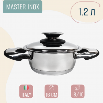 Кастрюля Master Inox 16см 1.2л ЭкоДомус