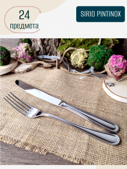 Набор столовых приборов на 6 персон SIRIO PINTINOX Red
