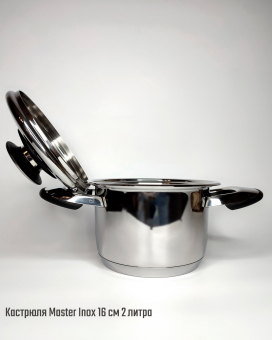 Набор Mini Master Inox нержавеющая сталь, индукция, толстое дно 12 мм